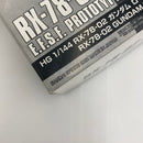 【中古】【未組立】1/144 HG RX-78-02 ガンダム ロールアウトカラー「機動戦士ガンダム THE ORIGIN」 [5061413]＜プラモデル＞（代引き不可）6541
