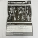 【中古】【未組立】1/144 HG RX-78-02 ガンダム ロールアウトカラー「機動戦士ガンダム THE ORIGIN」 [5061413]＜プラモデル＞（代引き不可）6541