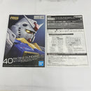 【中古】【未組立】1/144 RG RX-78-3 G-3ガンダム Ver.2.0 「機動戦士ガンダム」 プレミアムバンダイ限定 [5068880]＜プラモデル＞（代引き不可）6541