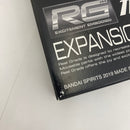 【中古】【未組立】1/144 RG 拡張ユニット アームド・アーマーVN/BS「機動戦士ガンダムUC」 プレミアムバンダイ限定 [5057011]＜プラモデル＞（代引き不可）6541