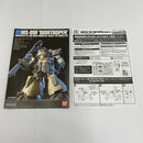【中古】【未組立】1/144 HGUC MS-09F/TROP ドム・トローペン(ユニコーンver.) 「機動戦士ガンダムUC」[5067246]＜プラモデル＞（代引き不可）6541
