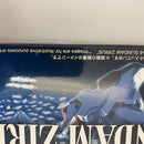 【中古】【未組立】HG 1/144 ガンダムジリウス 「機動戦士ガンダムエイト」 プレミアムバンダイ限定 [5068600]＜プラモデル＞（代引き不可）6541