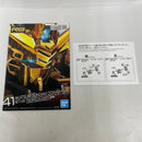 【中古】【未組立】R1/144 RG ORB-01 アカツキガンダム(オオワシ装備) 「機動戦士ガンダムSEED DESTINY」 [5067396]＜プラモデル＞（代引き不可）6541