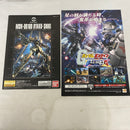 【中古】【未組立】1/100 MG MSN-00100 百式 Ver.2.0 「機動戦士Zガンダム」 [0196701]＜プラモデル＞（代引き不可）6541