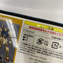【中古】【未組立】1/100 MG MSN-00100 百式 Ver.2.0 「機動戦士Zガンダム」 [0196701]＜プラモデル＞（代引き不可）6541