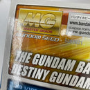 【中古】【未組立】1/100 MG デスティニーガンダム(ハイネ専用機) 「機動戦士ガンダムSEED DESTINY」＜プラモデル＞（代引き不可）6541