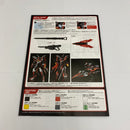 【中古】【未組立】1/100 MG MVF-X08R2 エクリプスガンダム2号機 「機動戦士ガンダムSEED ECLIPSE」＜プラモデル＞（代引き不可）6541
