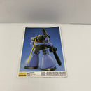 【中古】【未組立】1/100 MG MS-09R リック・ドム 「機動戦士ガンダム」 [0074440]＜プラモデル＞（代引き不可）6541
