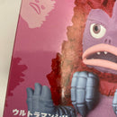 【中古】【セット】【未開封】ウルトラマンシリーズ 鎮座獣 友好珍獣ピグモン/コイン怪獣カネゴン/快獣ブースカ 3点＜フィギュア＞（代引き不可）6541