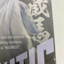 【中古】【未開封】【セット】幽☆遊☆白書 MAXIMATIC YUSUKE URAMESHI/YOUKO KURAMA/HIEI 3点＜フィギュア＞（代引き不可）6541