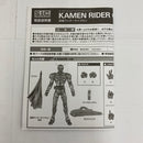 【中古】【開封品】S.I.C. 仮面ライダーサイクロン＜フィギュア＞（代引き不可）6541