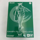 【中古】【開封品】S.I.C. 仮面ライダーサイクロン＜フィギュア＞（代引き不可）6541