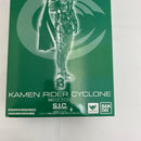 【中古】【開封品】S.I.C. 仮面ライダーサイクロン＜フィギュア＞（代引き不可）6541