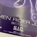 【中古】【開封品/中身未開封】S.I.C. 仮面ライダージョーカー＜フィギュア＞（代引き不可）6541