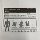 【中古】【開封品/中身未開封】S.I.C. 仮面ライダージョーカー＜フィギュア＞（代引き不可）6541