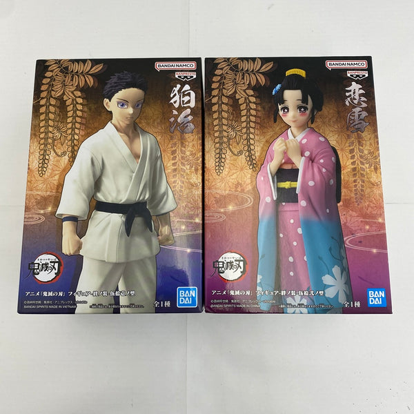 中古】鬼滅の刃フィギュア