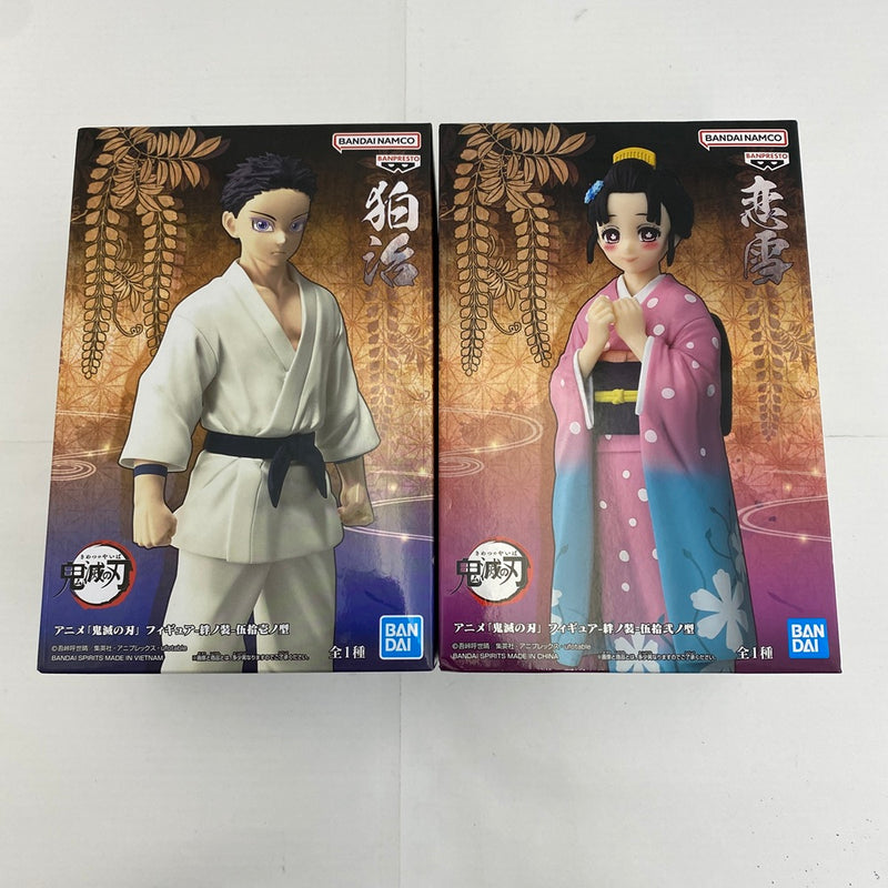 中古】鬼滅の刃フィギュア