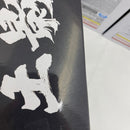 【中古】【未開封】【セット】NARUTO-ナルト- 疾風伝 火影/雷影/風影/水影/土影フィギュア〜五影集結…!!〜 5点＜フィギュア＞（代引き不可）6541