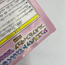 【中古】【未開封】桜あかり＆ルビー 「ジュエルペット てぃんくる☆」 プレミアムフィギュア＜フィギュア＞（代引き不可）6541