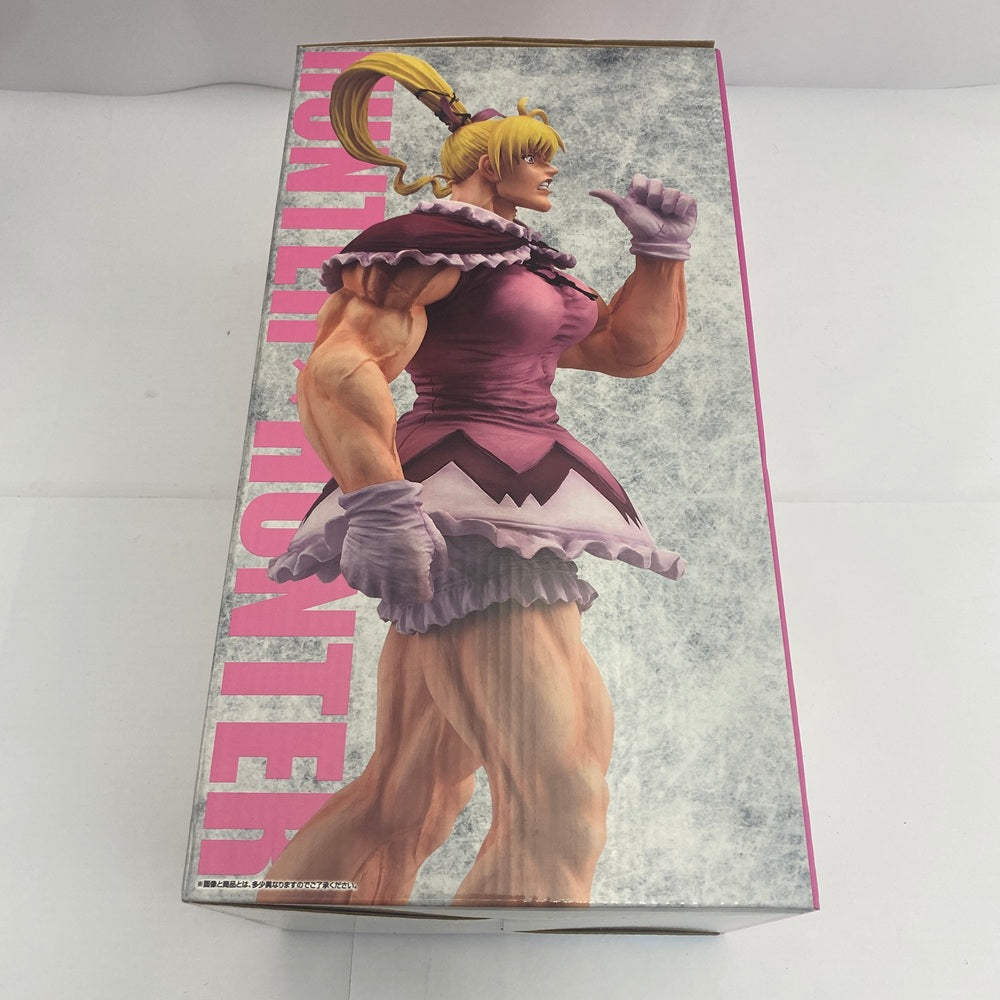中古】【未開封】ビスケット=クルーガー 「一番くじ HUNTER×HUNTER