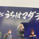 【中古】【未開封】うちはマダラ 「NARUTO-ナルト- 疾風伝」 うちはマダラ〜GiGOグループのお店限定〜＜フィギュア＞（代引き不可）6541
