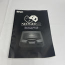 【中古】【開封品】【動作確認済】ネオジオCDハード「ネオジオCD本体」 (トップローディングタイプ)＜レトロゲーム＞（代引き不可）6541