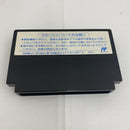 【中古】【箱説あり】ファミコンソフト「熱血格闘伝説」＜レトロゲーム＞（代引き不可）6541