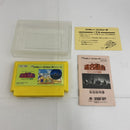 【中古】【箱説あり】ファミコンソフト「迷宮組曲 ミロンの大冒険」＜レトロゲーム＞（代引き不可）6541
