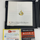 【中古】【開封品】ニンテンドーDSソフト「ドラゴンクエストVI 幻の大地」＜レトロゲーム＞（代引き不可）6541