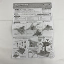 【中古】【開封品】TINY SESSION VF-25F メサイアバルキリー(早乙女アルト機) with シェリル・ノーム＆ランカ・リー＜フィギュア＞（代引き不可）6541