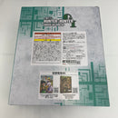 【中古】【未開封】G.I. バインダー＆指輪 MASTERELIVE COLLECTION 一番くじ HUNTER×HUNTER GREED ISLAND(2) A賞＜その他＞（代引き不可）6541