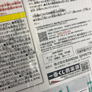 【中古】【未開封】G.I. バインダー＆指輪 MASTERELIVE COLLECTION 一番くじ HUNTER×HUNTER GREED ISLAND(2) A賞＜その他＞（代引き不可）6541