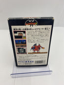 【中古】【箱説あり】ファミコンソフト「レッドアリーマーII」＜レトロゲーム＞（代引き不可）6541