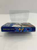 【中古】【箱説あり】ファミコンソフト「STED 遺跡惑星の野望」＜レトロゲーム＞（代引き不可）6541