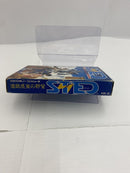 【中古】【箱説あり】ファミコンソフト「STED 遺跡惑星の野望」＜レトロゲーム＞（代引き不可）6541
