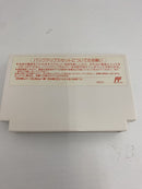 【中古】【箱説あり】ファミコンソフト「STED 遺跡惑星の野望」＜レトロゲーム＞（代引き不可）6541