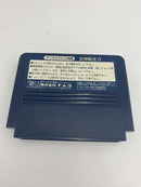 【中古】【箱説あり】ファミコンソフト「デジタルデビル物語 女神転生II」＜レトロゲーム＞（代引き不可）6541