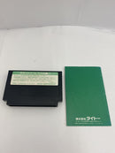【中古】【箱説あり】ファミコンソフト「DoNDoKoDoN（ドンドコドン）」＜レトロゲーム＞（代引き不可）6541