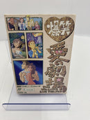 【中古】【箱説あり】ファミコンソフト「爆笑 愛の劇場」＜レトロゲーム＞（代引き不可）6541