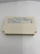 【中古】【箱説あり】ファミコンソフト「爆笑 愛の劇場」＜レトロゲーム＞（代引き不可）6541