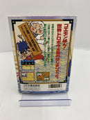 【中古】【箱説あり】ファミコンソフト「がんばれゴエモン外伝２ 天下の財宝」＜レトロゲーム＞（代引き不可）6541