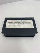 【中古】【箱説あり】ファミコンソフト「がんばれゴエモン2」＜レトロゲーム＞（代引き不可）6541