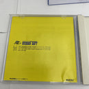 【中古】【開封品】PCエンジンソフト「忍者龍剣伝 (Huカード専用)」＜レトロゲーム＞（代引き不可）6541