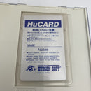 【中古】【開封品】PCエンジンソフト「忍者龍剣伝 (Huカード専用)」＜レトロゲーム＞（代引き不可）6541