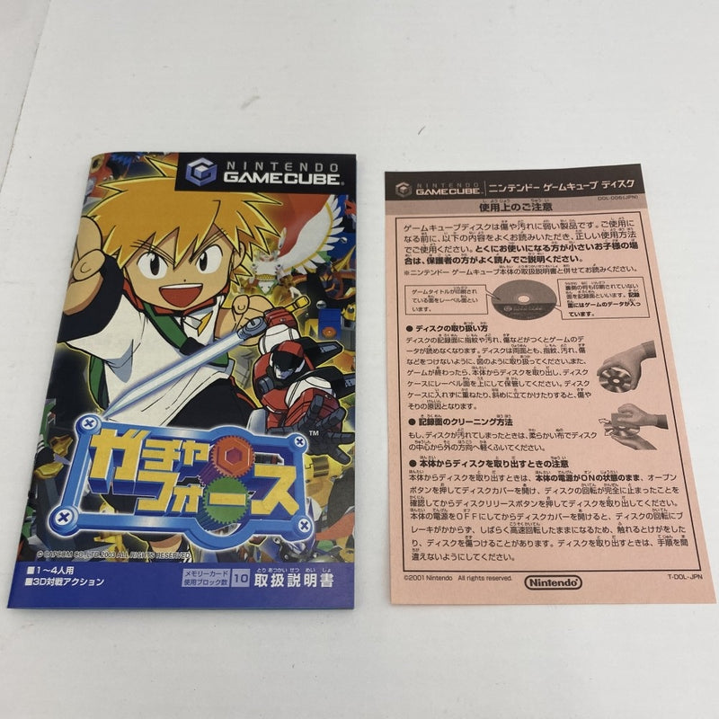 中古】【開封品】Nintendo ゲームキューブソフト「ガチャフォース