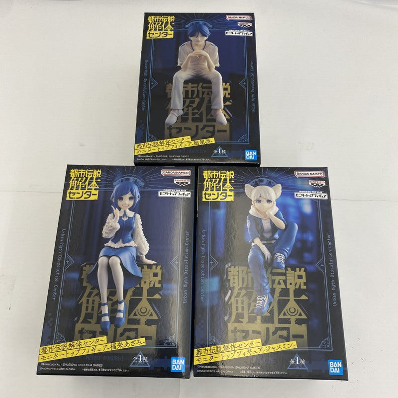 中古商品 – 「