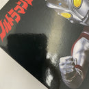 【中古】【未開封】【セット】ウルトラマンシリーズ 英雄勇像 ウルトラマンA/ウルトラマン(Cタイプ)＜フィギュア＞（代引き不可）6541