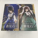 【中古】【未開封】【セット】TVアニメ「ローゼンメイデン」 Trio-Try-iT Figureー翠星石/蒼星石ー＜フィギュア＞（代引き不可）6541