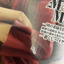 【中古】【未開封】ルフィ「ONE PIECE BASE SHOP くじ 366DAYS OF BIRTHDAYS」MASTERLISE MAXIMUM フルカラーフィギュア賞＜フィギュア＞（代引き不可）6541