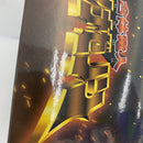 【中古】【開封品】THE合体 合体竜人 DXダイナゼノン 「SSSS.DYNAZENON」 アクションフィギュア＜フィギュア＞（代引き不可）6541